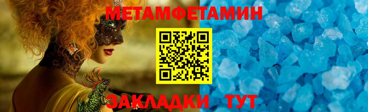 Амфетамин Premium  Вход с VPN  Amphetamine  Каменск-Шахтинский 