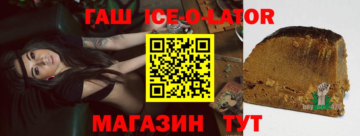 Гашиш VHQ  ГАШИШ индика сатива  Каменск-Шахтинский  Вход с VPN 