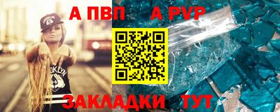индика Краснодар