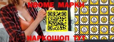 индика Краснодар