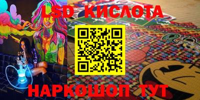 гидропоника Краснокаменск