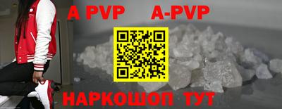 меф VHQ Краснознаменск