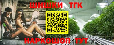 меф VHQ Краснознаменск