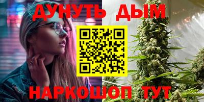 меф VHQ Краснознаменск