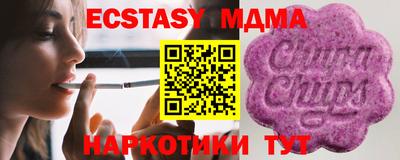 гидропоника Краснокаменск
