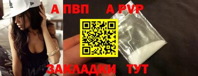 гидропоника Краснокаменск