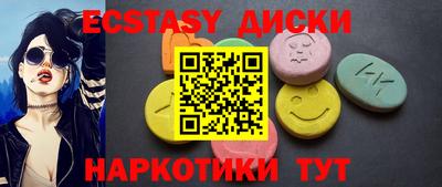 меф VHQ Краснознаменск