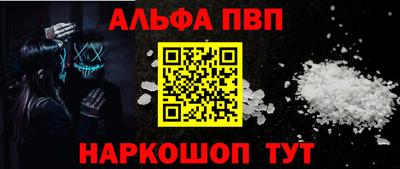 гидропоника Краснокаменск
