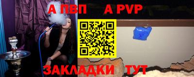 гидропоника Краснокаменск