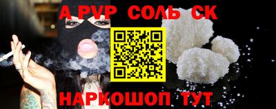 гидропоника Краснокаменск