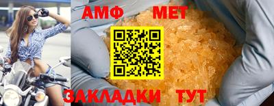 меф VHQ Краснознаменск