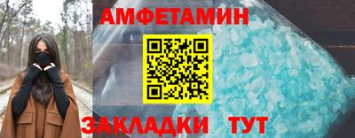меф VHQ Краснознаменск
