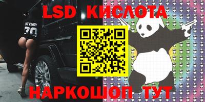 индика Краснодар
