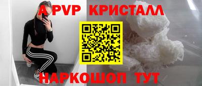 гидропоника Краснокаменск