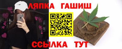 меф VHQ Краснознаменск