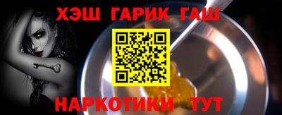 меф VHQ Краснознаменск