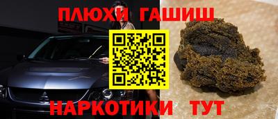 индика Краснодар