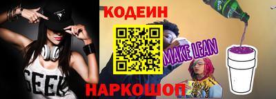 меф VHQ Краснознаменск