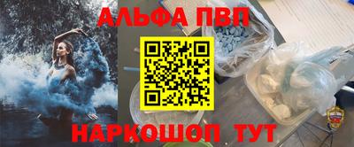гидропоника Краснокаменск