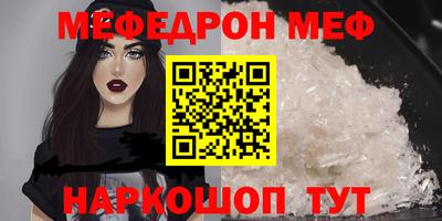гидропоника Краснокаменск
