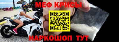 гидропоника Краснокаменск