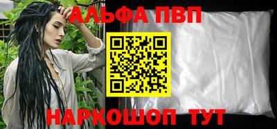 меф VHQ Краснознаменск