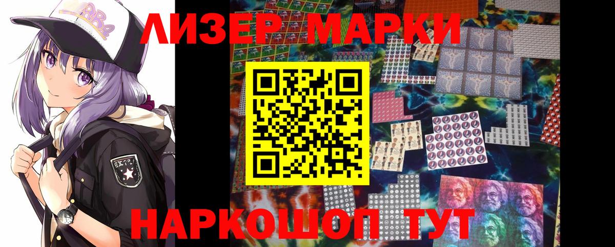 ЛСД экстази кислота Каменск-Шахтинский