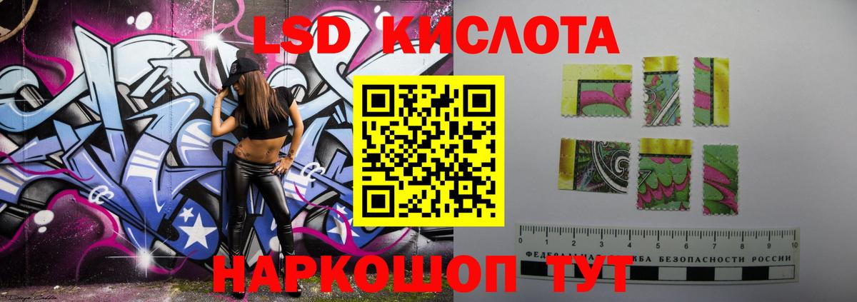 Каменск-Шахтинский  LSD-25 экстази ecstasy  ЛСД экстази ecstasy  Вход с VPN 