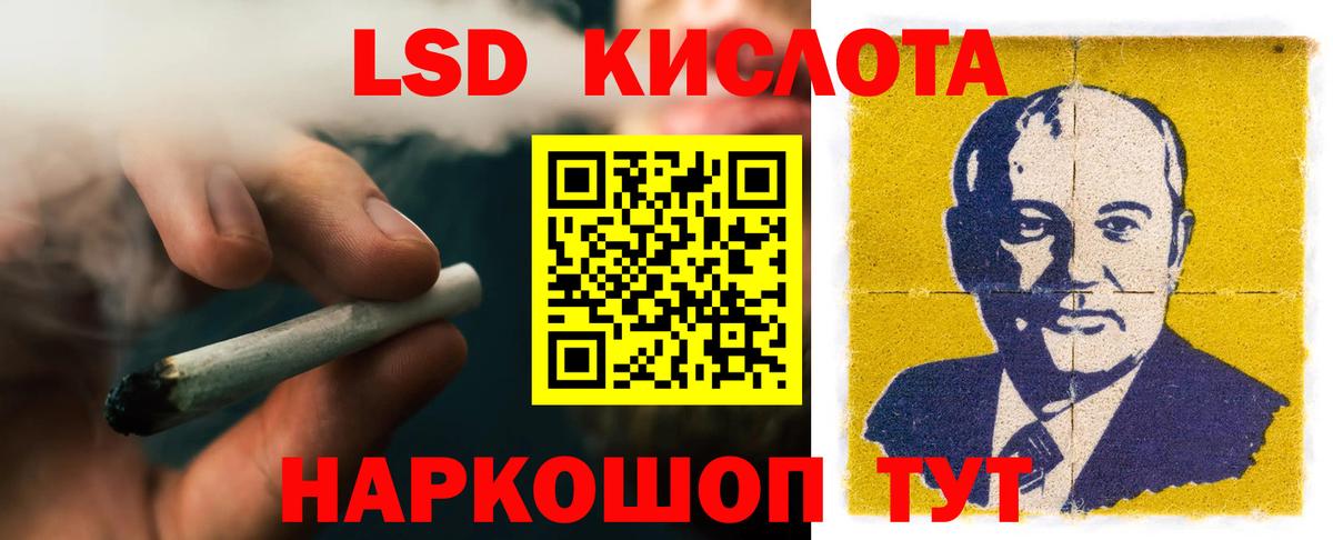 Бошки Шишки  A PVP СОЛЬ кристаллы  Каменск-Шахтинский  ТГК  Вход с VPN  Меф МЯУ МЯУ кристаллы  Гашиш  КОКАИН  Каннабис 