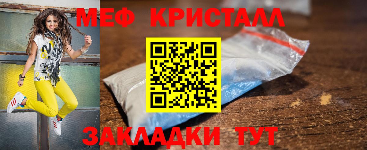 МЯУ-МЯУ 4 MMC  Вход с VPN  Каменск-Шахтинский 
