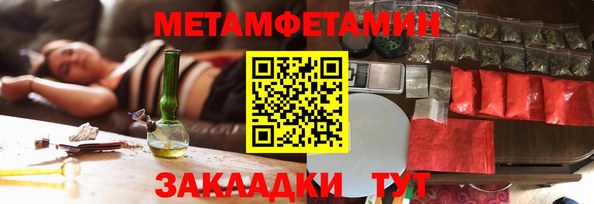 Гашиш Каменск-Шахтинский
