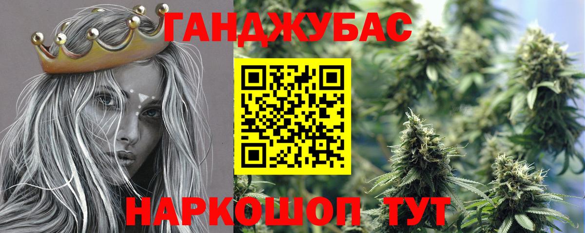 Каменск-Шахтинский  Конопля планчик  Шишки марихуана семена  Каннабис гибрид  Бошки марихуана Amnesia  Вход с VPN 